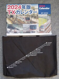 ☆つくばTX線☆つくばエクスプレス 2024年鉄道カレンダーTSUKUBA EXPRESS☆ローマ字で駅名入りバック付♪JR等列車好きの方に♪☆おまけ付♪