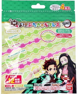 虫よけ ぷちきゃらブレス 鬼滅の刃 4種×各1本入 ブレス かまぼこ隊