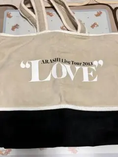 嵐 LOVEツアーグッズトートバッグ