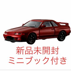 ULTIMATE LUMINOUS GT SKYLINE GT-R[R32] レッドパール ミニチュア ミニカー グッズ 車 スカイライン ガチャガチャ ガシャポン ガチャポン