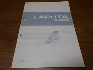 I4592 / ラピュタ / LAPUTA GF-HP11S.HP21S 電気配線図 1999-4