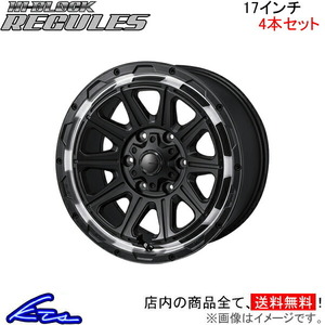 MONZA JAPAN ハイブロック レグルス 4本セット ホイール ランドクルーザープラド 150系 SG-08 モンツァ ジャパン HI-BLOCK REGULES アルミ