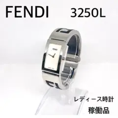 稼働　FENDI フェンディ　3250L レディース時計　シェル文字盤