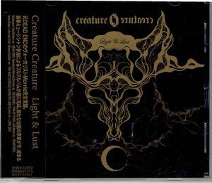 Creature Creature CD「Light&Lust」クリーチャー・クリーチャー　DEAD END　Morrie　美品帯付きCD・送料無料