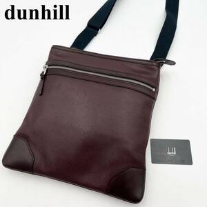 【美品/現行近】dunhill ダンヒル ハムステッド メンズ ショルダーバッグ クロスボディ サコッシュ 肩掛け レザー シボ革 ボルドー 赤系