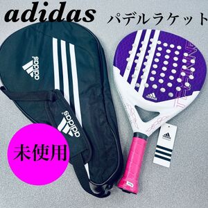 アディダス adidas パデルラケット 未使用品 ケース付き