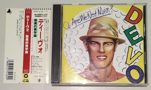 DEVO Q:Are we not men? A:We are DEVO ! 旧規格帯付国内盤中古CD ディーヴォ 頽廃的美学論 退廃的美学論 brian eno ブライアン・イーノ