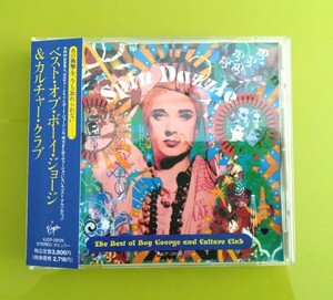 国内盤CD ベスト・オブ・ボーイ・ジョージ＆カルチャー・クラブ スピンダズル 帯付 Boy George Culture Club Spin Dazzle