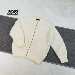 ☆美品☆ 23区 にじゅうさんく ブルゾン モコモコ 30サイズ アルパカ混