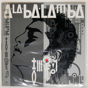 帯付き 吉川晃司/A-LA-BA-LA-M-BA/SOUNDS MARKETING SYSTEM, INC. SM285430 LP