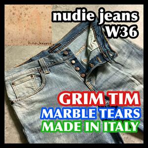 大きいBIGサイズ nudie jeans GRIM TIM W36 ヌーディージーンズ グリムティム イタリア製 デニムパンツジーンズ ライトブルー ストレッチ