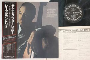 LP Ray Brown Something For Lester GP3180 CONTEMPORARY /00260