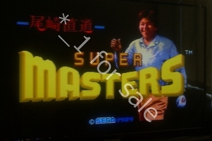 【送料無料】箱取説有 動作品 MD セガ メガドライブ 尾崎直道スーパーマスターズ super masters