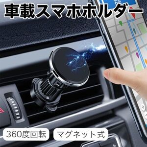 強磁力 金属フック マグネット 車載スマホホルダー 吹き出し口 小型10個 N55磁石 取付簡単 片手操作 360度回転 落下防止 エアコン ルーバ