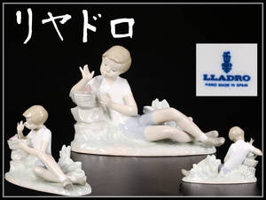 【玉】CE391 LLADRO 【リヤドロ】 磁器人形 美少年 置物／美品！ h