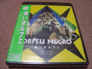 廃盤未開封BD●黒いオルフェ ORFEU NEGRO●ブレノメロ/Antonio Carlos Jobim/Luiz Bonfa/サンバ Samba/ボサノバ Bossa Nova/Black Orpheus