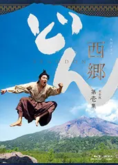 【中古】西郷どん 完全版 第壱集 Blu-ray