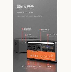 アウトドアモバイル電源大容量600 Wポータブルバッテリー大容量360 wh/98000 mah家庭用バッテリーキャンプ防災用品