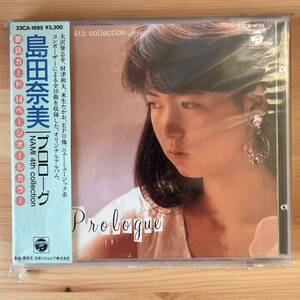 国内盤　CD 島田奈美 / プロローグ　33CA-1695 帯付き