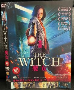 【DVD】THE WITCH　魔女 レンタル落ち