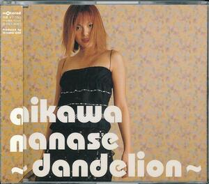 相川七瀬 / ～dandelion～ /中古CD!!58257//