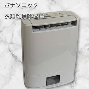 パナソニック 衣類乾燥除湿機 F-YZT60-A