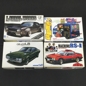 AOSHIMA 1/24 MACHINE RS-1 追跡&攻撃用指令車 他 セリカLB2000GT77 等 プラモデル ホビー 計4点 セット QD121-32