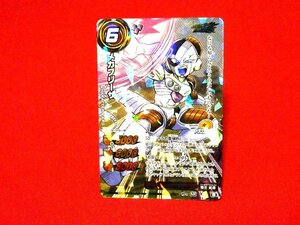 ミラクルバトルカードダス　ドラゴンボールDRAGONBALL　キラカードトレカ　フリーザ　SR32/77