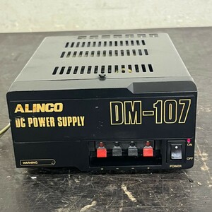 ALINCO アルインコ 安定化電源 DM-107 通電確認済み