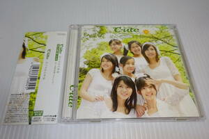 帯・DVD付◎℃‐ute キュート◎めぐる恋の季節(初回限定盤)★2枚同梱270円