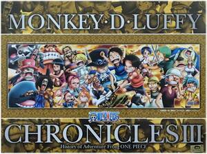 ■新古品・未開封■エンスカイ■ワンピース 「ONE PIECE CHRONICLES 3」■950 PIECES■34cm×102cm■NO.950-13■ジグソーパズル