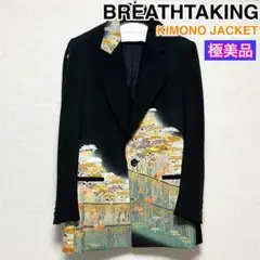 ✨極美品✨BREATHTAKING KIMONO JACKET シルク　超希少