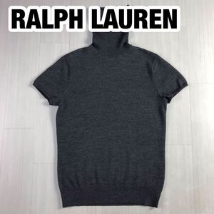 RALPH LAUREN ラルフローレン 半袖ニット L グレー ハイネック 半袖セーター