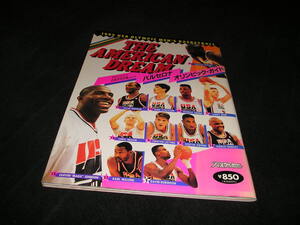 THE AMERICAN DREAM　バルセロナ オリンピック・ガイド　1992年　マイケル・ジョーダン　バスケットボール　ドリームチーム　NBA