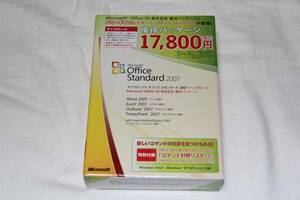 ★　Microsoft　マイクロソフト　★　Office Standard 2007　アップグレード版　 Word／Excel／Outlook／PowerPoint　【 優待パッケージ 】