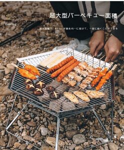 強力推薦★焚き火台 BBQ 焚火台 コンロ コンパクト 折り畳み式 六角形 軽量 初心者 アウトドア キャンプ ソロ　携帯便利 収納袋付 2-4人用