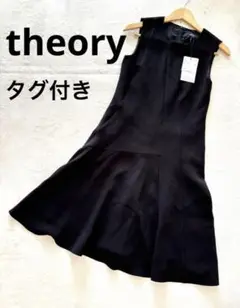 新品　タグ付き　theory セオリー　アシンメトリー　ワンピース　ブラック