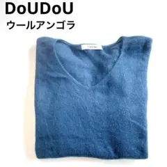 ♡doudou♡Vネックセーターウールアンゴラ秋冬　あったかダークグリーン小さめ