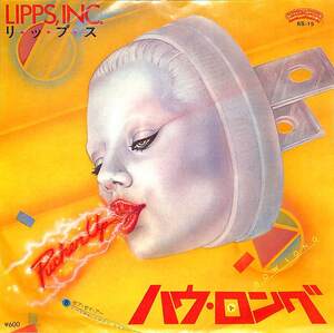 C00163501/【即決/送料無料】EP/リップス(LIPPS INC.)「ハウ・ロング/ゼア・ゼイ・アー(1980年・6S-15・イタロディスコ・DISCO・シンセポ