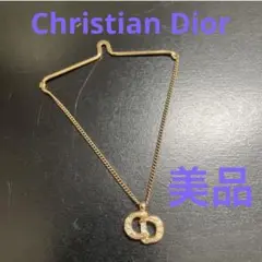 Christian  Dior ラインストーン付きCDロゴタイチェーン　美品