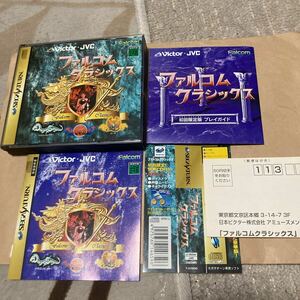 送料無料 SS セガサターン ファルコムクラシックス 初回限定版 帯 ハガキ等付 SEGA SATURN Falcom Classics ドラゴンスレイヤー ザナドゥ