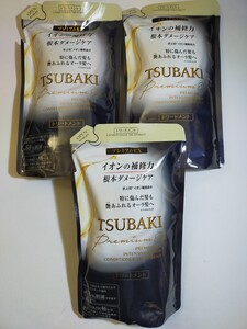 資生堂 TSUBAKI ツバキ プレミアムEX インテンシブリペア コンディショナー トリートメント 詰替用 330ml 3個セット y10426-3-HB14