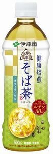 *伊藤園伝承の健康茶 健康焙煎そば茶（自販機用）500ｍｌx24本