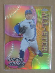 2024 TOPPS CHROME NPB プロ野球 ALL -ETCH インサート 東克樹 46/50 ゴールドパラレル 横浜DeNAベイスターズ