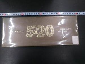 嵐 さんベスト「ＡＲＡＳＨＩ ５×２０ Ａｌｌ　ｔｈｅ　ＢＥＳＴ！！ １９９９－２０１９」 初回限定盤１ ４ＣＤ＋ＤＶＤ 未使用・未開封