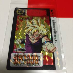 【同梱可】アマダ ドラゴンボール PP カードダス キラ 578 スカウター ゲキド