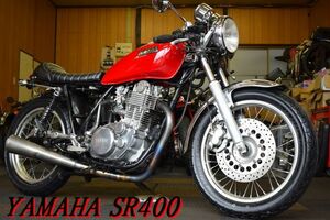 YAMAHA SR400 1JR改 カフェカスタム FCRキャブ OVERチタンフルエキマフラー KIJIMAパワフィル 新品前後タイヤ交換 機関程度良好 E/G絶好調