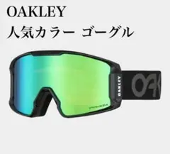 【人気カラー】OAKLEY オークリー スノボ スキー ゴーグル ミラーレンズ