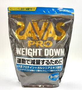 A)明治　SAVAS ザバス プロ　ウエイトダウン　大豆プロテイン　ヨーグルト風味　870g 減量　ガルシニアエキス　たんぱく食品 未開封