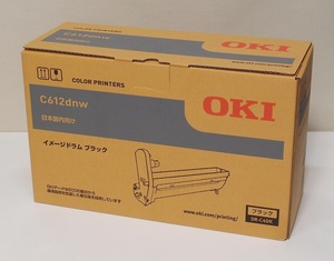 OKI DR-C4DK イメージドラム ブラック 未使用品
